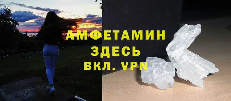 даркнет сайт  Белёв  Амфетамин VHQ 