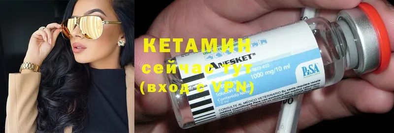 КЕТАМИН VHQ  цены наркотик  darknet как зайти  Белёв 