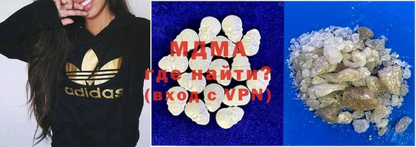 mdma Богородицк